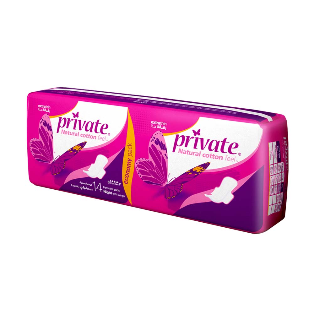 Private Ultra Night *14