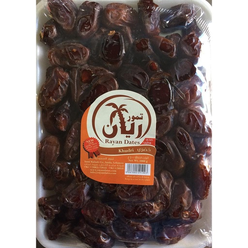 Rayan Khudri Dates 1kg
